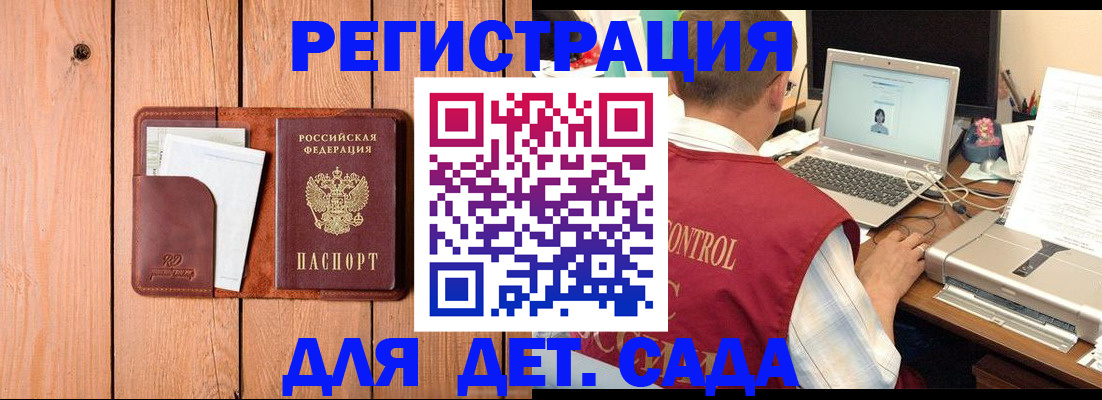 пропишу в квартире в Алейске